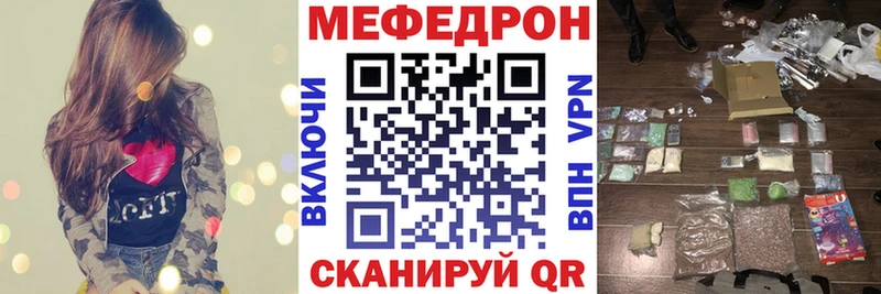 Где можно купить наркотики Дятьково Cocaine  Меф  АМФ  Марихуана 