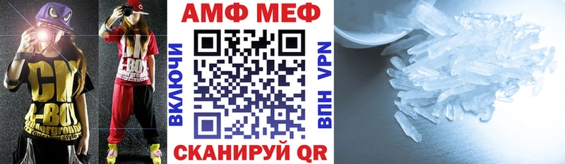 Amphetamine Premium Дятьково