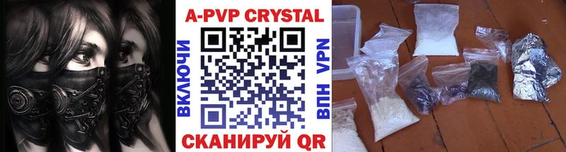 хочу наркоту Дятьково Альфа ПВП кристаллы