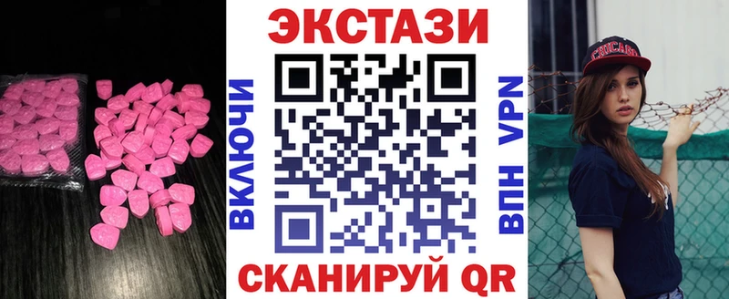 Ecstasy Cube Дятьково