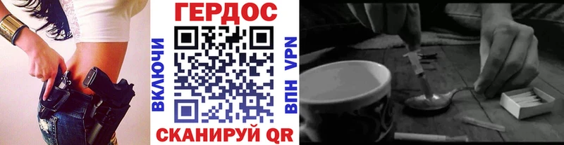 ГЕРОИН герыч  Дятьково 