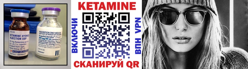Кетамин VHQ  Дятьково 