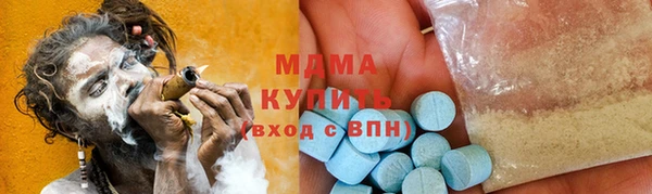 гашишное масло Алексеевка