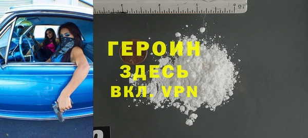 герыч Алексин