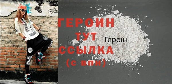 трава Абдулино
