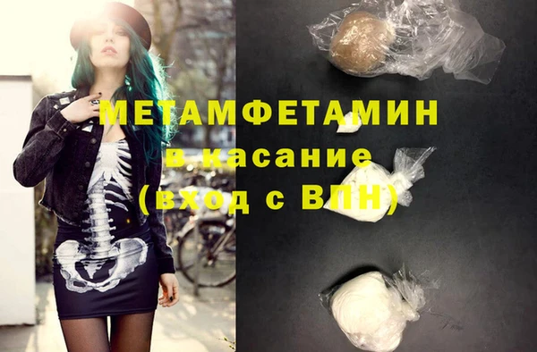 дживик Саяногорск