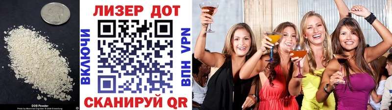 закладки  Дятьково  Лсд 25 экстази кислота 