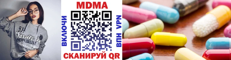 гидра онион  Дятьково  MDMA crystal 