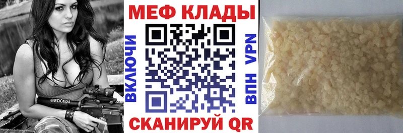 блэк спрут ссылки  Дятьково  МЯУ-МЯУ кристаллы  как найти закладки 