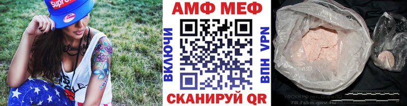 Первитин мет Дятьково