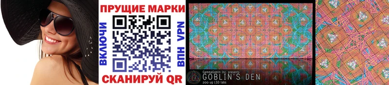 хочу   Дятьково  Наркотические марки 1500мкг 