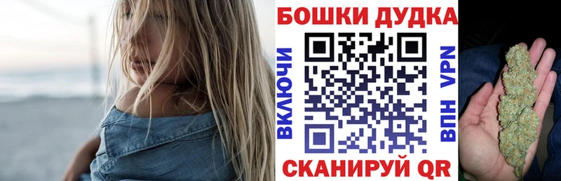 Бошки Шишки SATIVA & INDICA Дятьково
